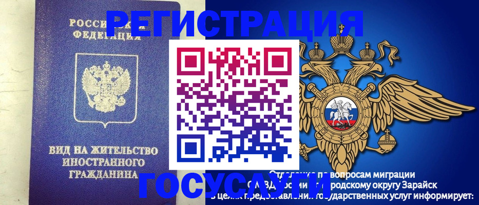прописка регистрация в Мордовии